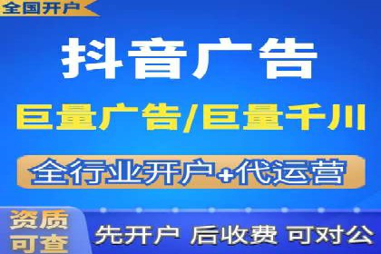 百度推广运营全解析：如何提升广告效果